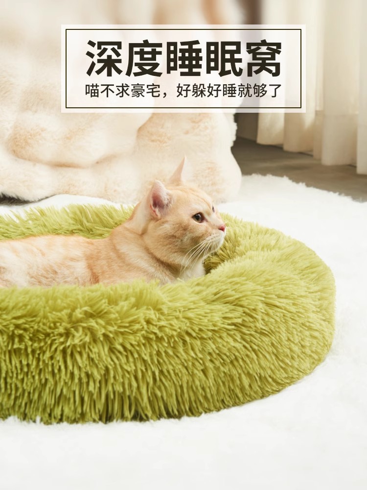 猫窝冬季保暖超大狗窝冬天睡觉用猫咪安全感垫子四季通用多猫家庭